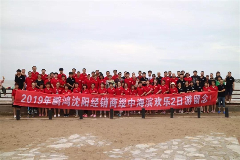 沈阳J9国际站备用板材经销商