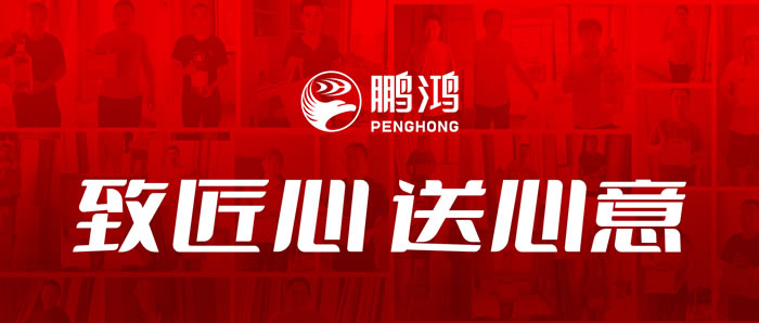 J9国际站备用工匠节夏季关切行动进行时